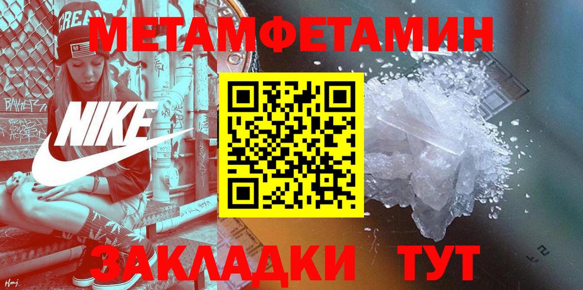 Amphetamine 98%  Amphetamine  Amphetamine  Вход с VPN  Советская Гавань 