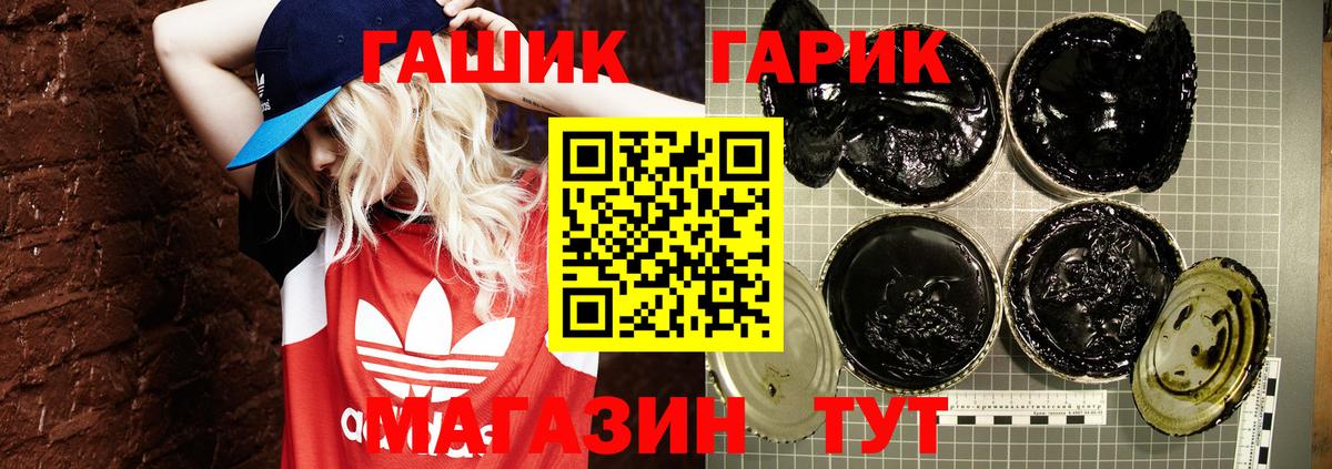 Гашиш VHQ Советская Гавань