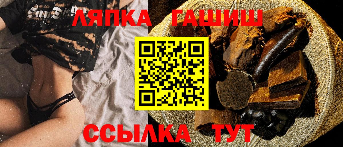 как найти наркотики  Гашиш 40% ТГК  ГАШИШ  Вход с VPN  Советская Гавань  ГАШ Изолятор 