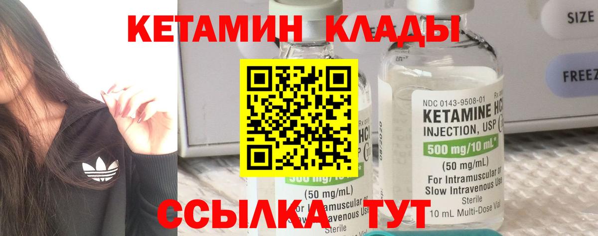 Лсд 25  Alpha PVP СОЛЬ кристаллы  Вход с VPN  ЭКСТАЗИ  Мефедрон   ГАШ  ГАШИШ  Каннабис  Советская Гавань  COCAIN 