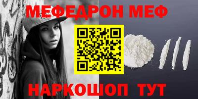 таблы Новодвинск