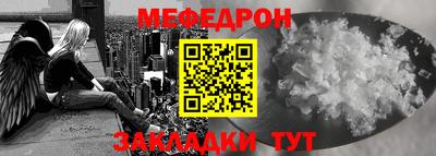 стафф Нягань