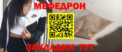 меф Обь