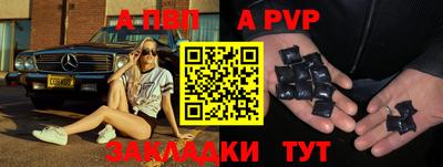 a pvp Обнинск