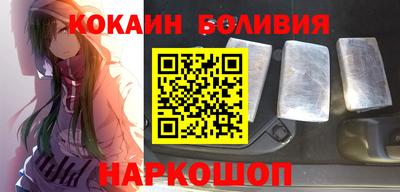 таблы Новодвинск