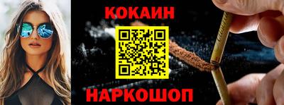 таблы Новодвинск