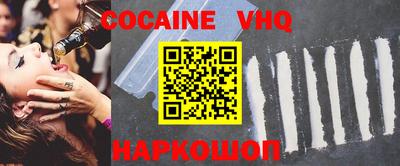 мяу мяу кристалл Новозыбков