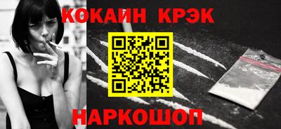 стафф Нягань