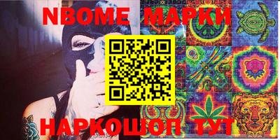 стафф Нягань