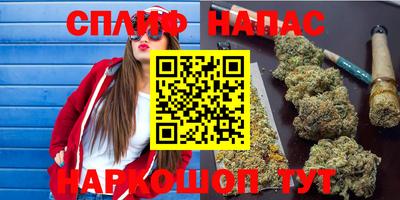 таблы Новодвинск
