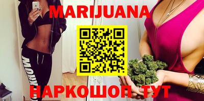 мяу мяу кристалл Новокубанск
