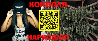 мяу мяу кристалл Новозыбков