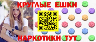 меф Обь