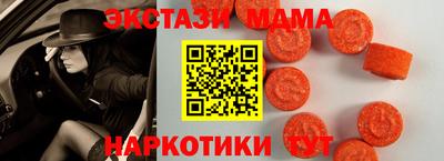 мяу мяу кристалл Новозыбков