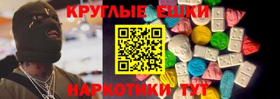 таблы Новодвинск