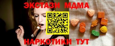 мяу мяу кристалл Новокубанск