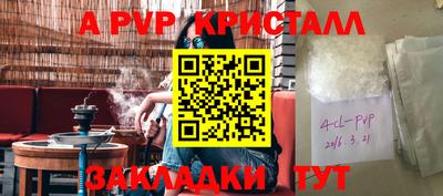 таблы Новодвинск