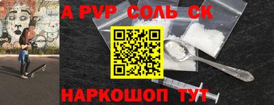 таблы Новодвинск