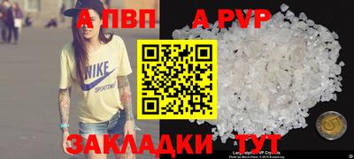 таблы Новодвинск