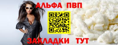 таблы Новодвинск