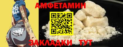 стафф Нягань