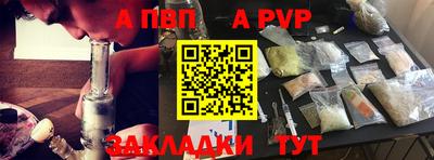 мяу мяу кристалл Новокубанск