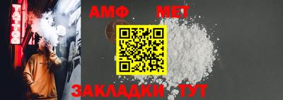 мяу мяу кристалл Новозыбков