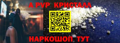 a pvp Обнинск