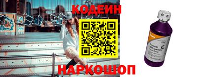 мяу мяу кристалл Новокубанск