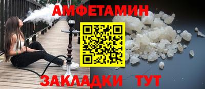 стафф Нягань