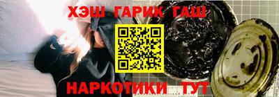 мяу мяу кристалл Новокубанск