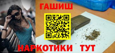 мяу мяу кристалл Новокубанск
