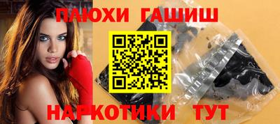 таблы Новодвинск