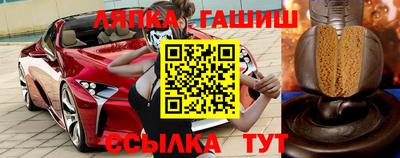 стафф Нягань