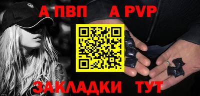 меф Обь