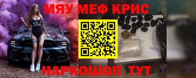 стафф Нягань
