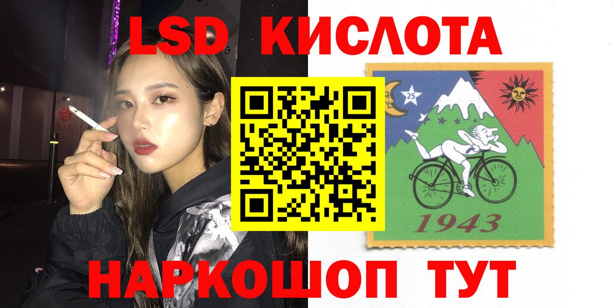 ЛСД экстази ecstasy Советская Гавань