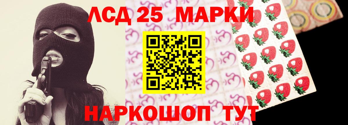 Лсд 25 экстази ecstasy  Вход с VPN  Лсд 25 экстази  Советская Гавань  Лсд 25 экстази ecstasy 