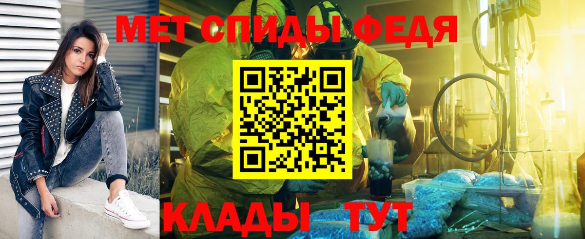Первитин винт Советская Гавань