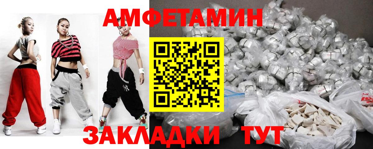 Псилоцибиновые грибы Советская Гавань