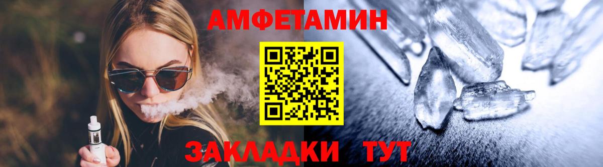 Метамфетамин Декстрометамфетамин 99.9%  Вход с VPN  МЕТАМФЕТАМИН  Советская Гавань 