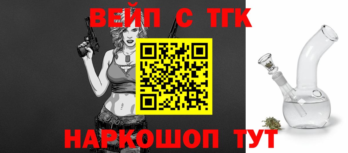 Советская Гавань  Дистиллят ТГК гашишное масло  Вход с VPN 